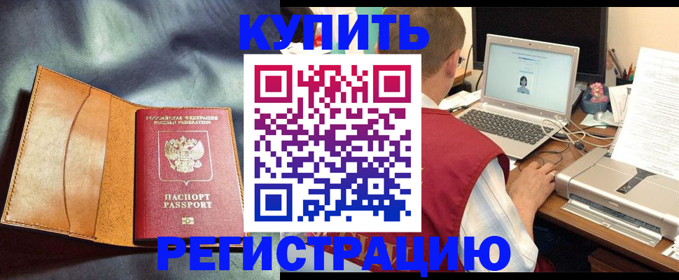 найти адрес прописки в Ивановской области