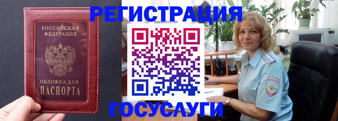 миграционный учет в Ивановской области